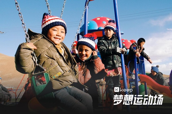 九游体育：聚焦可持续发展道路Keep发布2024年ESG报告(图6)