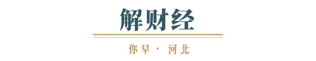 九游app：你早河北｜河北1000个示范村欢迎百款新能源车；2025年高考十问十答；李在明当选韩国总统；乌军“蛛网行动”逆转战局？(图1)