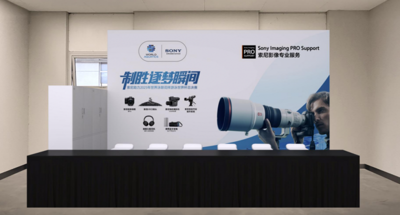 索尼助力2025世界泳联花样游泳世界杯总决赛用专业影像捕捉优雅与力量(图5)