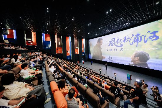 九游官网入口：《风起秋浦河》“影”领石台文旅融合发展新篇章(图1)