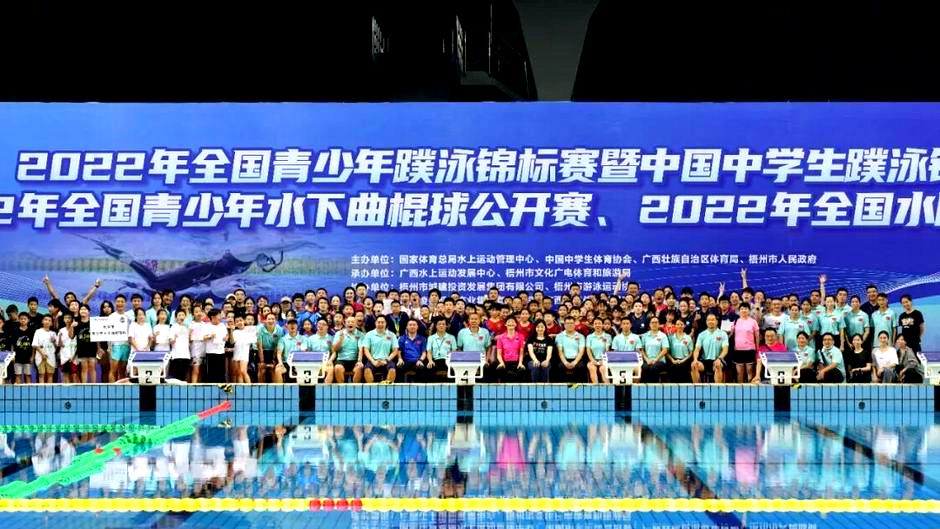 赛事 2025年第四届全国游泳城市系列赛(遵义站)激情开赛(图1)