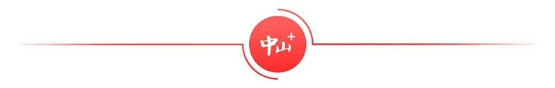 天赋+ 努力中山“侨中小飞鱼”游向冠军领奖台(图1)