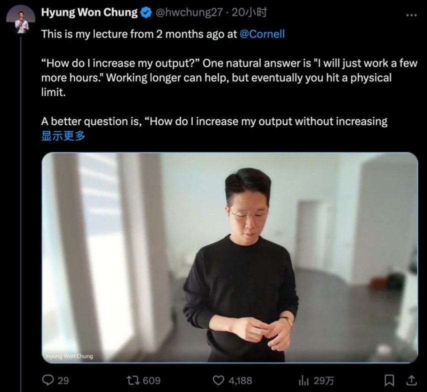 o1核心贡献者离职后首发声：AI是史上最强杠杆超越人力、资本和代码(图2)