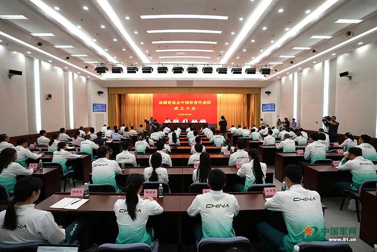 九游app：第12届世界运动会中国体育代表团成立(图1)