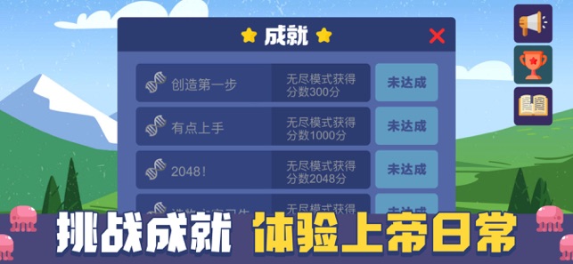 追光的神明安卓版(图1)