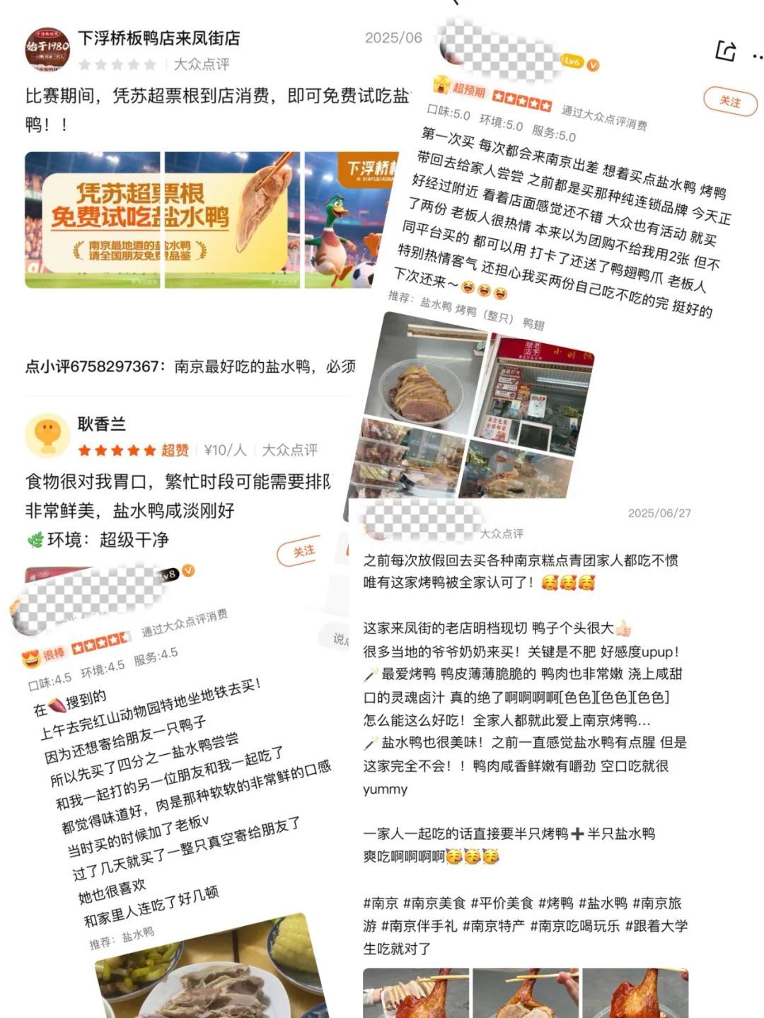 九游体育：苏超生意经(图3)