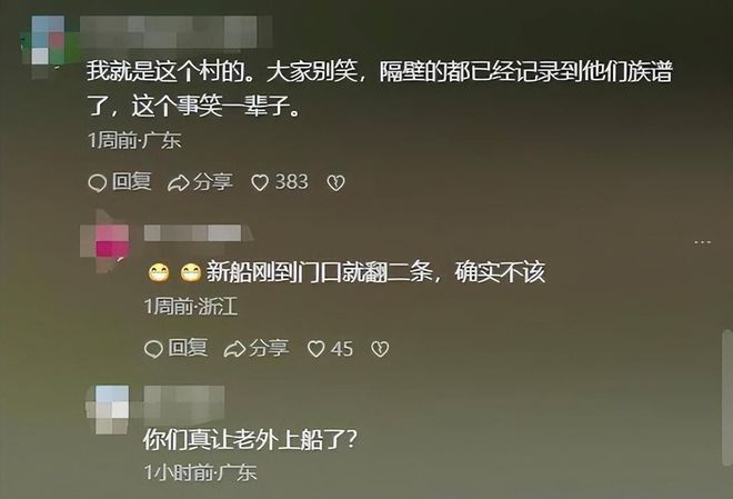 九游app：端午将至猎德村的天先塌了3条龙舟翻2条原因竟是犯了大忌(图13)