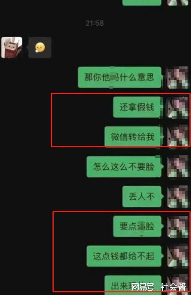 九游官网入口:网友嫖娼用“练功券”结账被小姐曝光大骂特骂都不能报警要钱(图2)