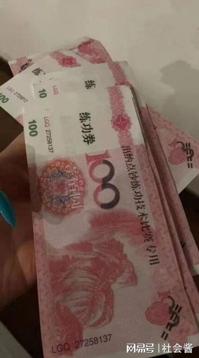 九游官网入口:网友嫖娼用“练功券”结账被小姐曝光大骂特骂都不能报警要钱(图7)