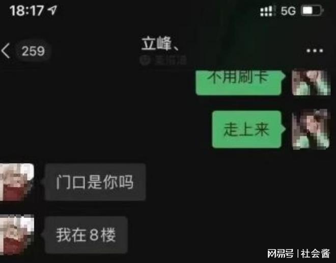 九游官网入口:网友嫖娼用“练功券”结账被小姐曝光大骂特骂都不能报警要钱(图6)