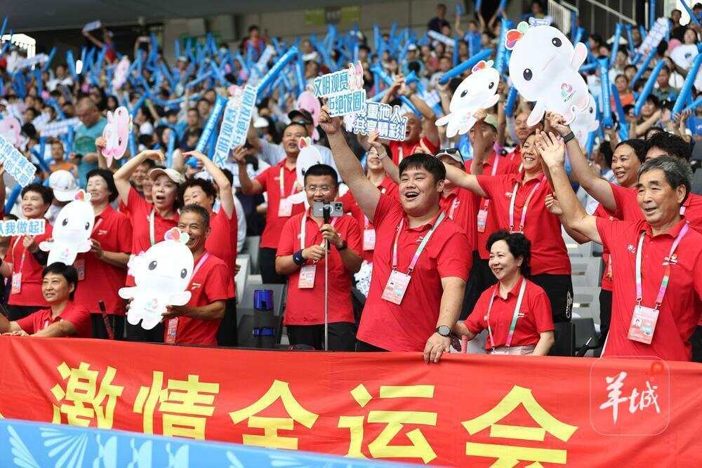 明天10时起十五运会首批门票开售！票价公布→(图1)