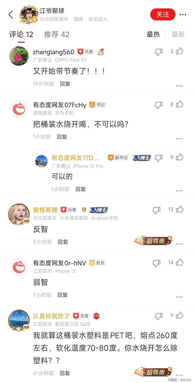 事关每个人！一觉醒来所有桶装水厂都要哭了…(图2)