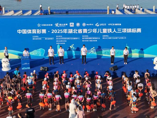 九游官网入口：武汉姑娘伢张子越暑假拿了个冠军！省少年儿童铁人三项锦标赛开赛(图1)