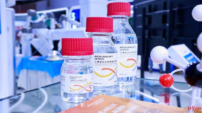 九游体育:全球首创!“成都造”仿生胶原蛋白突破热稳定性难题(图1)