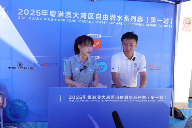 2025年粤港澳大湾区自由潜水系列赛揭幕战鸣枪开赛(图2)