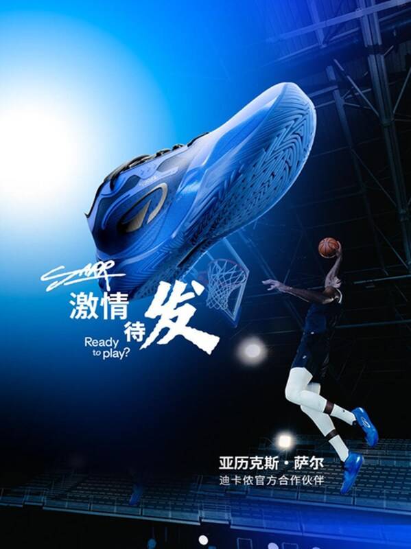 36氪:当运动消费提出“既要价值又要价格“迪卡侬找到了解题思路(图2)