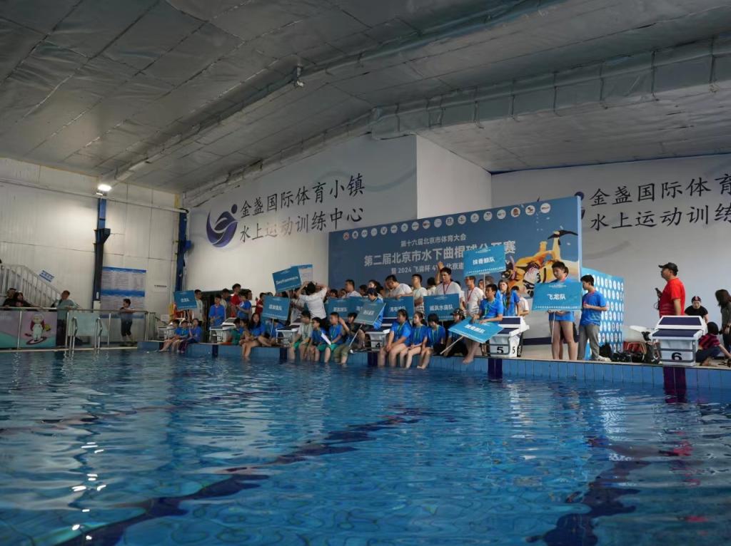 建德新地标!水之极潜水酒店开业42米深潜池等你来探(图1)