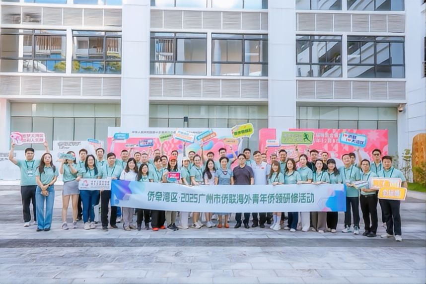 与世界冠军“面对面”！42位海外青年侨领沉浸式体验全运乐趣(图1)