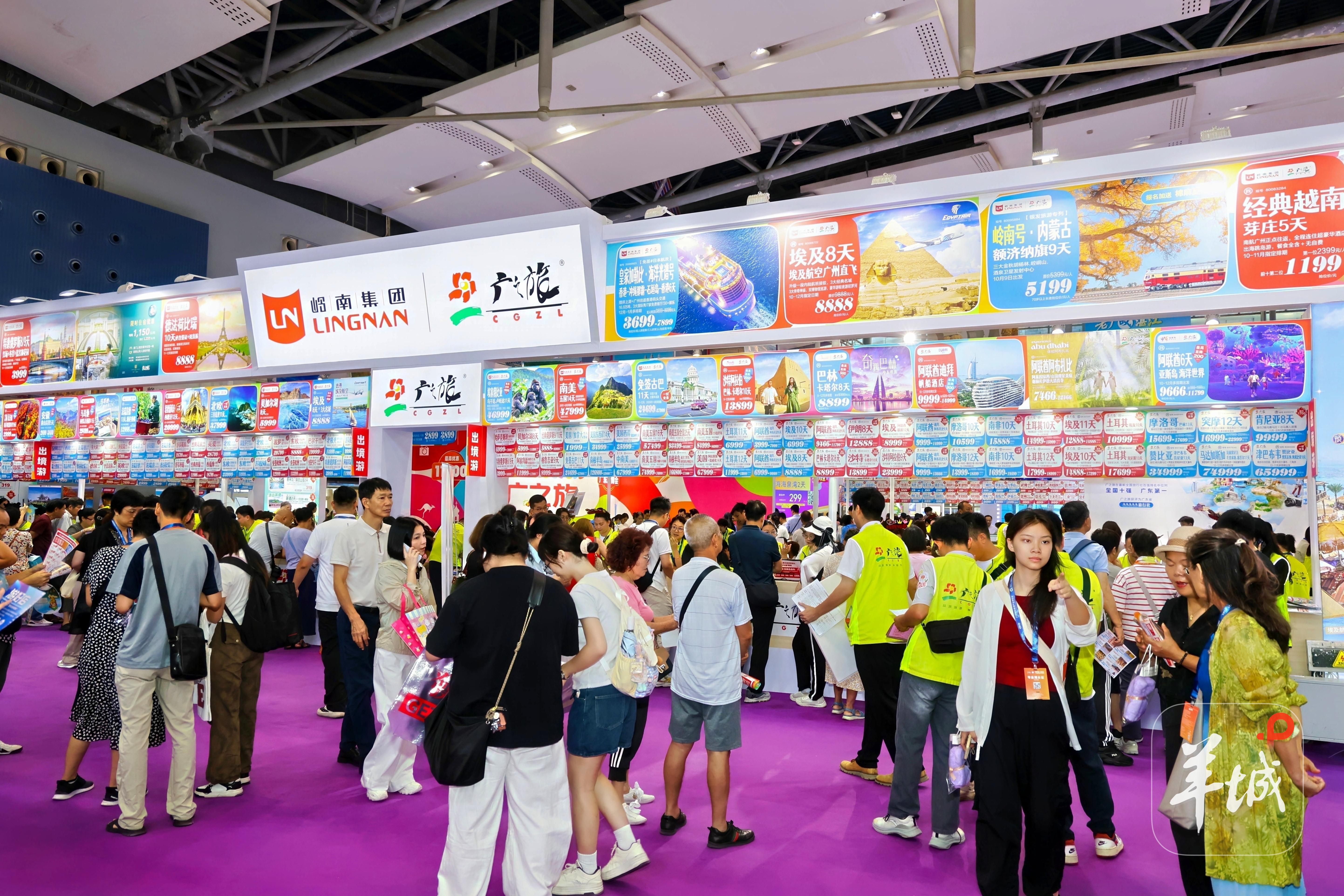 九游app：老广的“旅游购物节”来了周末快快去逛广东旅博会！(图1)