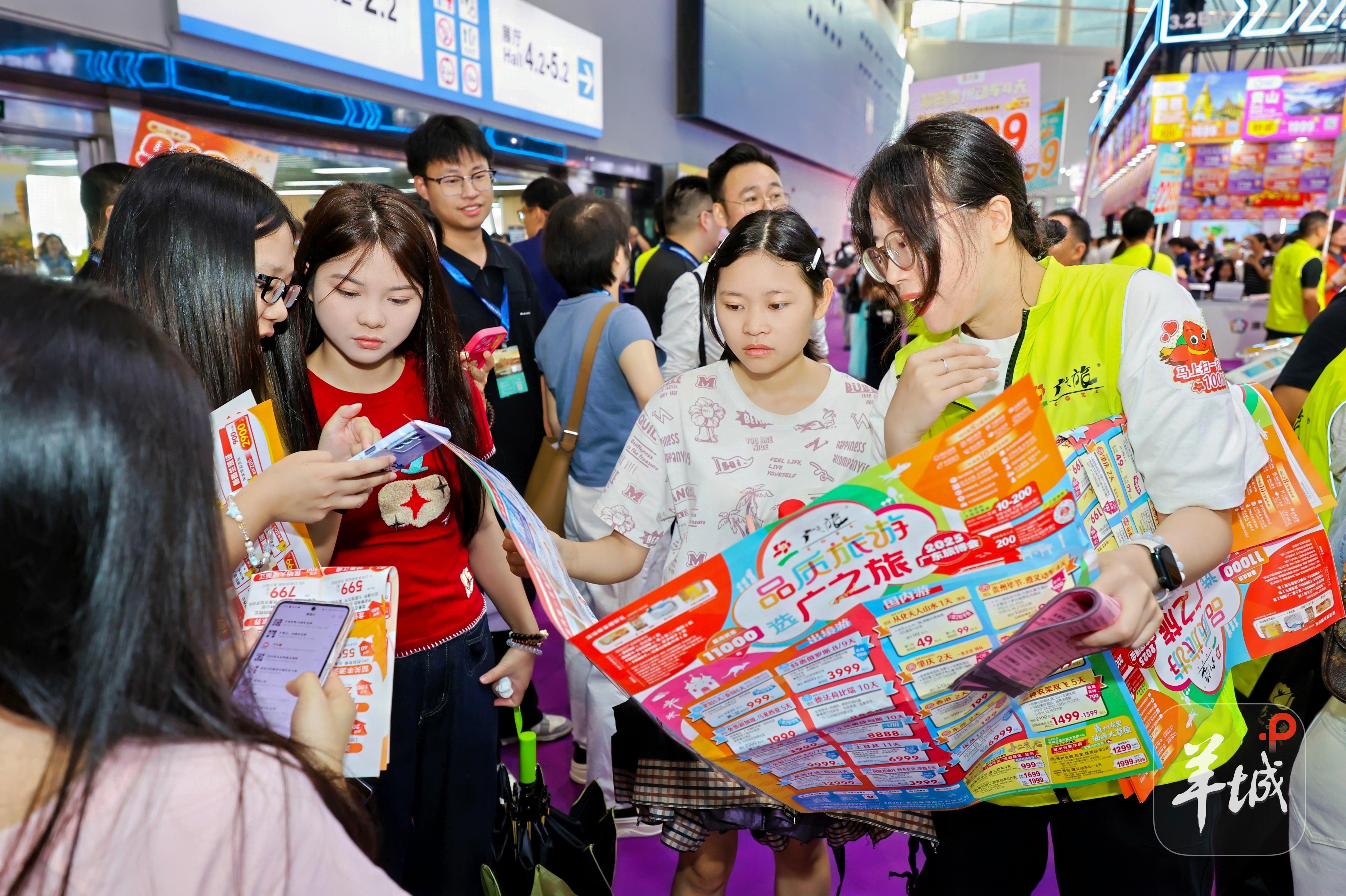 九游app：老广的“旅游购物节”来了周末快快去逛广东旅博会！(图4)