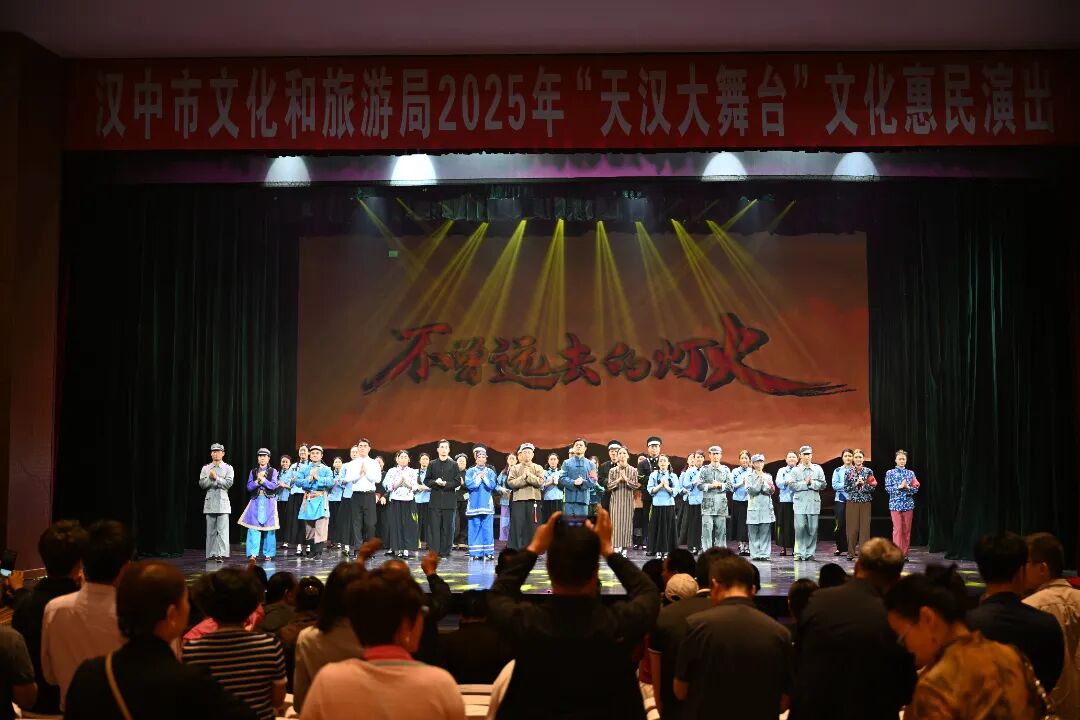 欢度国庆·潮游汉中!双节市级重点活动抢先看!(图8)