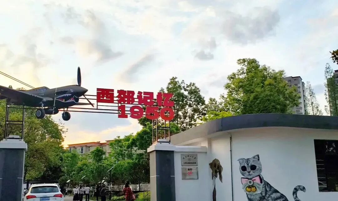 欢度国庆·潮游汉中!双节市级重点活动抢先看!(图19)