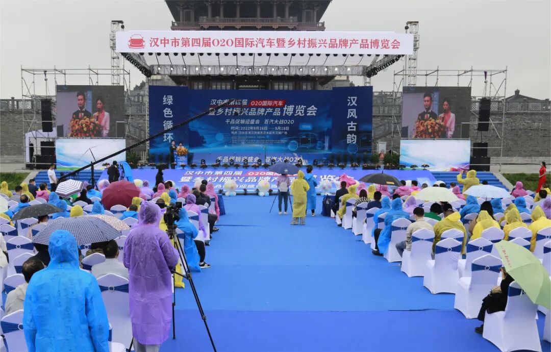 欢度国庆·潮游汉中!双节市级重点活动抢先看!(图27)