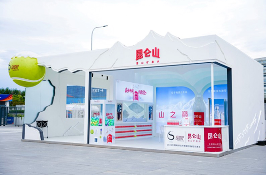 九游官网入口：2025中国网球公开赛正式赛开赛昆仑山矿泉水全程护航(图3)