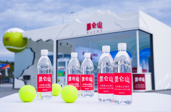 九游官网入口：2025中国网球公开赛正式赛开赛昆仑山矿泉水全程护航(图4)