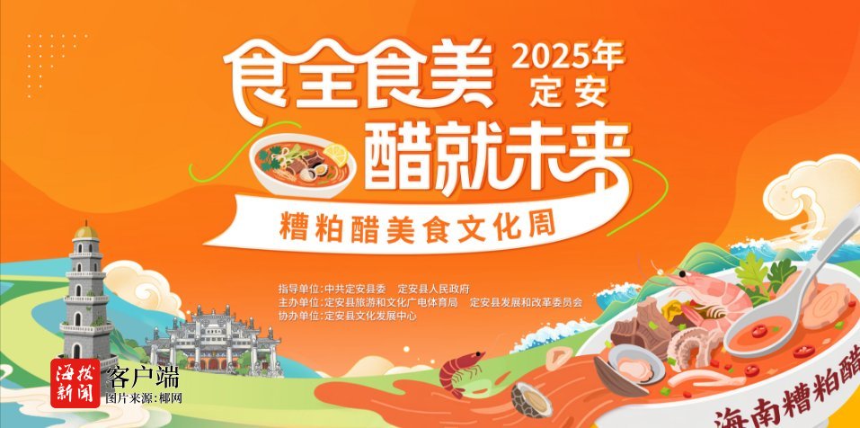 中秋国庆共8天假海南放大招！170场狂欢活动和千万补贴来啦→(图5)