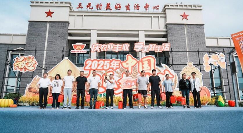 九游app：2025年中国农民丰收节滁州主场活动在天长举办(图2)