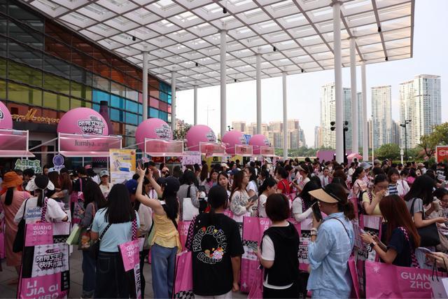 李佳琦直播间线下市集落地广州打造假日消费新场景(图1)