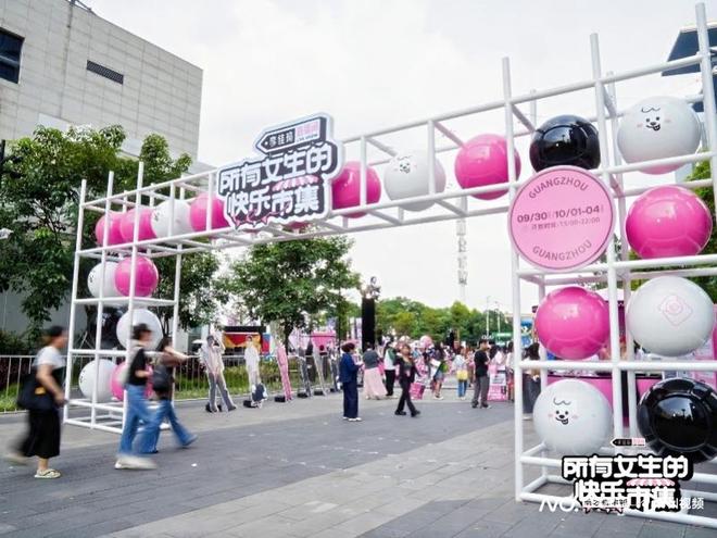 李佳琦直播间搬到线下国庆广州这个市集狂派40万份好礼(图1)