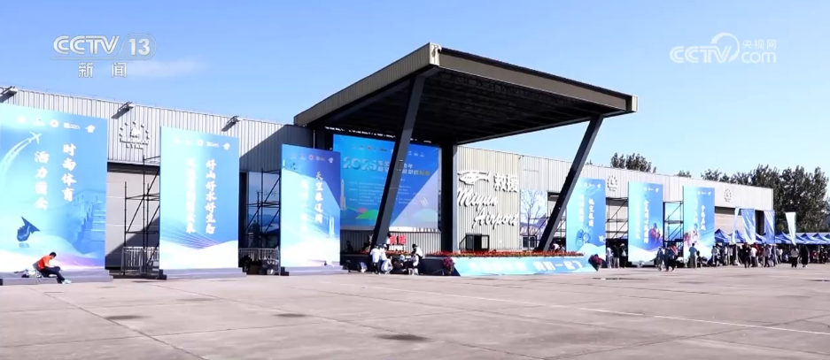 向新而行“文旅+”+出了什么?(图5)