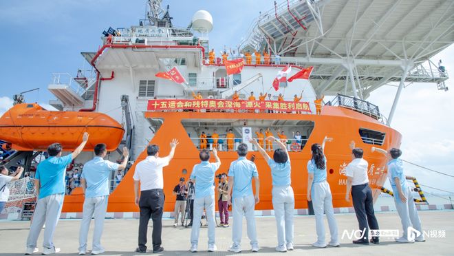 历史首创!十五运会火种来自南海1522米深处(图2)