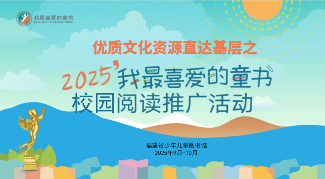 福建文旅生活指南(风华录•10月篇)(图8)