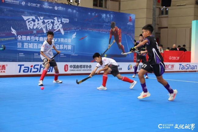 六城联动！商圈里打曲棍球泰山体育以专业服务激活城市运动新生态(图1)