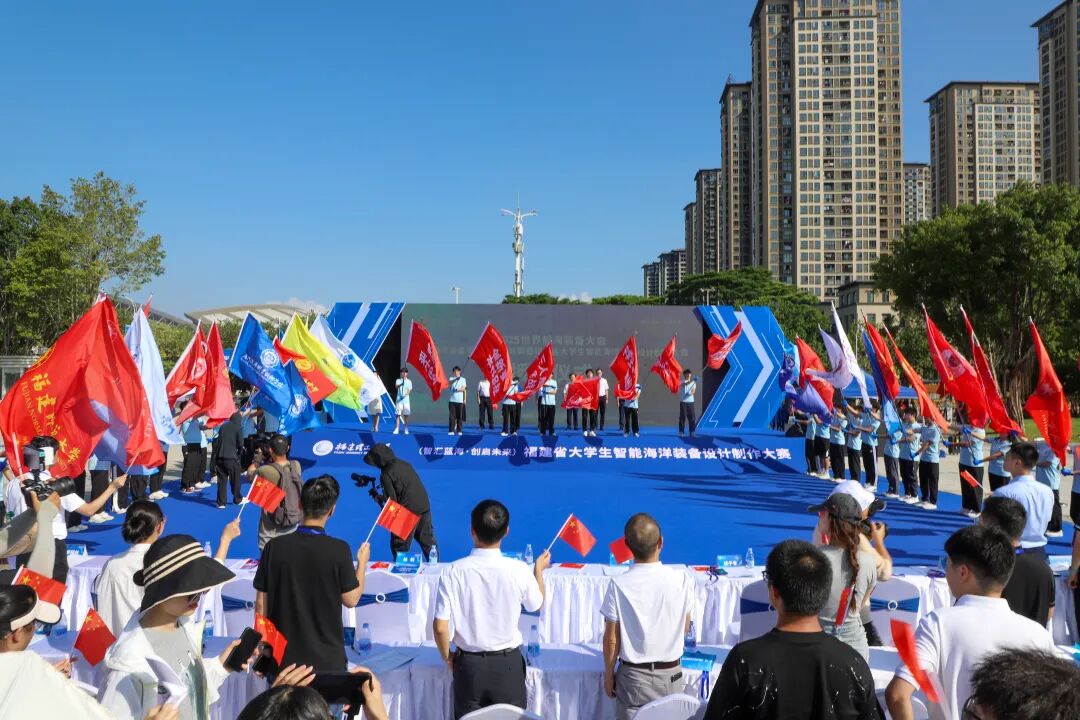 海洋产业融合创新大赛之智能海洋装备设计制作赛道激战正酣!上百支队伍竞逐福州!(图3)
