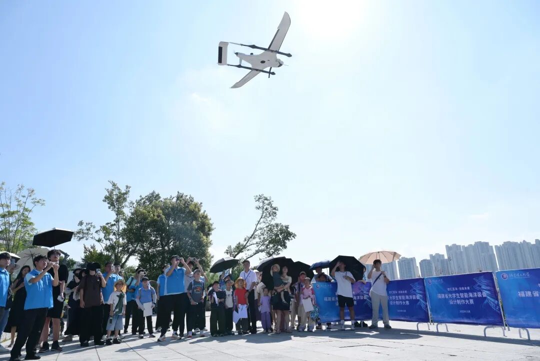 海洋产业融合创新大赛之智能海洋装备设计制作赛道激战正酣!上百支队伍竞逐福州!(图5)