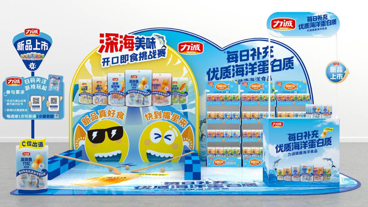 互动有礼 2025潍马荟明日开幕!一文让您抢先了解!(图14)