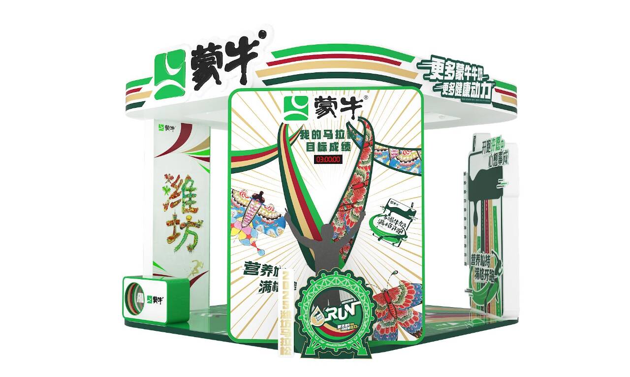 互动有礼 2025潍马荟明日开幕!一文让您抢先了解!(图15)