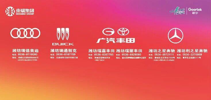 互动有礼 2025潍马荟明日开幕!一文让您抢先了解!(图18)