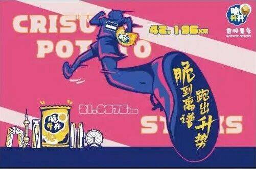 互动有礼 2025潍马荟明日开幕!一文让您抢先了解!(图19)