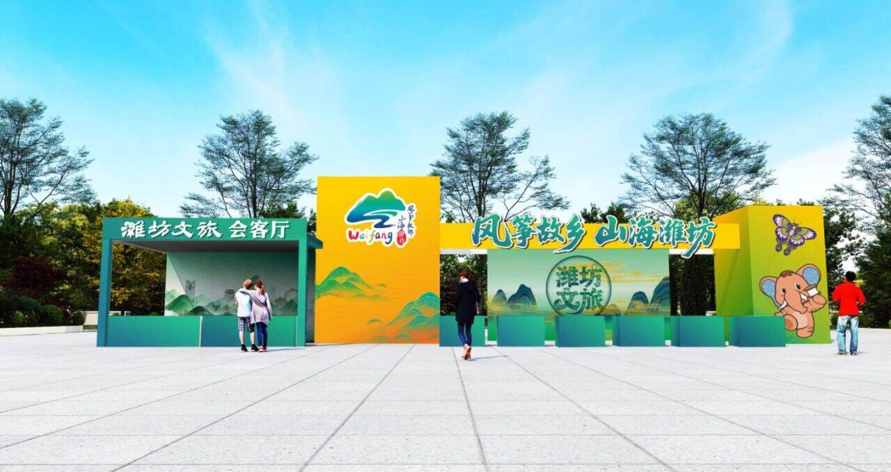 互动有礼 2025潍马荟明日开幕!一文让您抢先了解!(图20)