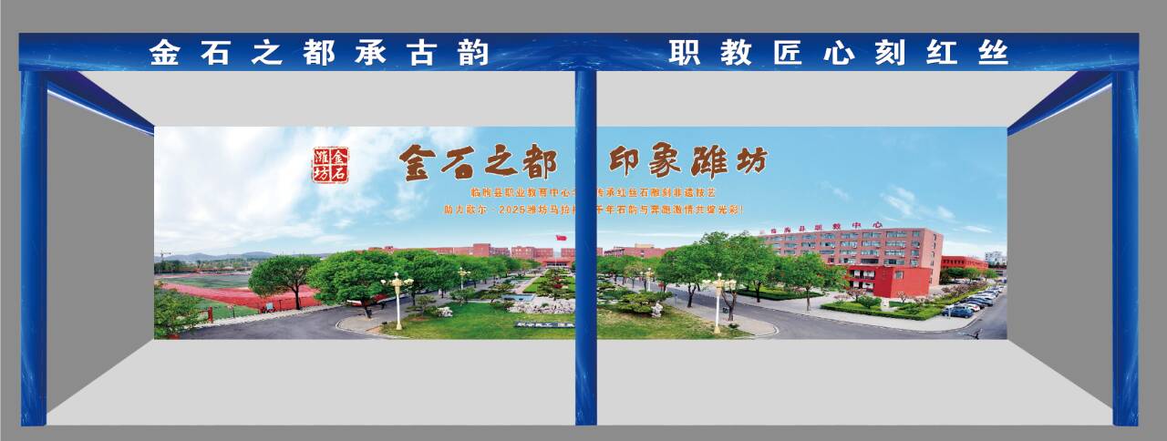 互动有礼 2025潍马荟明日开幕!一文让您抢先了解!(图22)