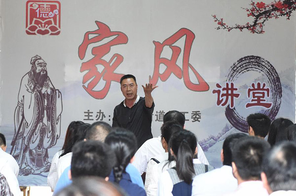 【文体艺苑】直播平台将教室画面当直播内容 专家:侵犯隐私(图4)