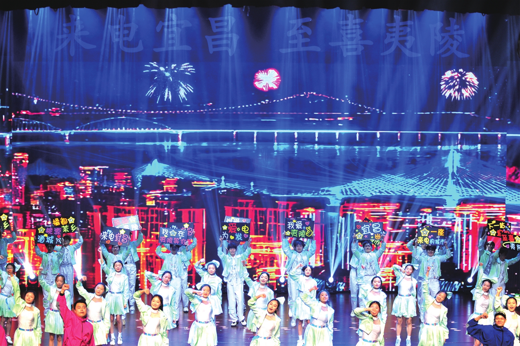 运动之光 闪耀峡江 ——宜昌市第七届运动会精彩瞬间(图7)