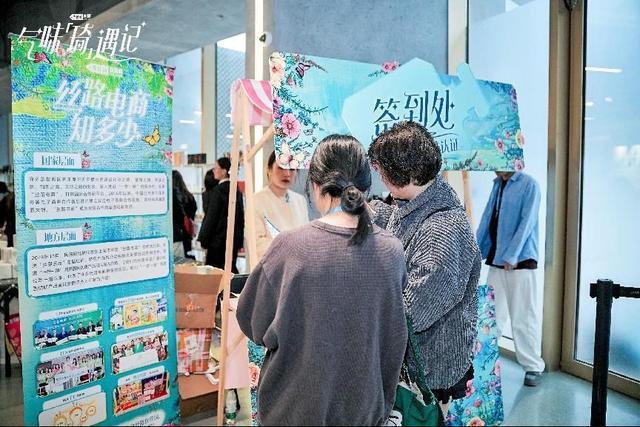 解码“十四五”美腕发展路径：从李佳琦直播间到产业生态的“上海样本”(图5)