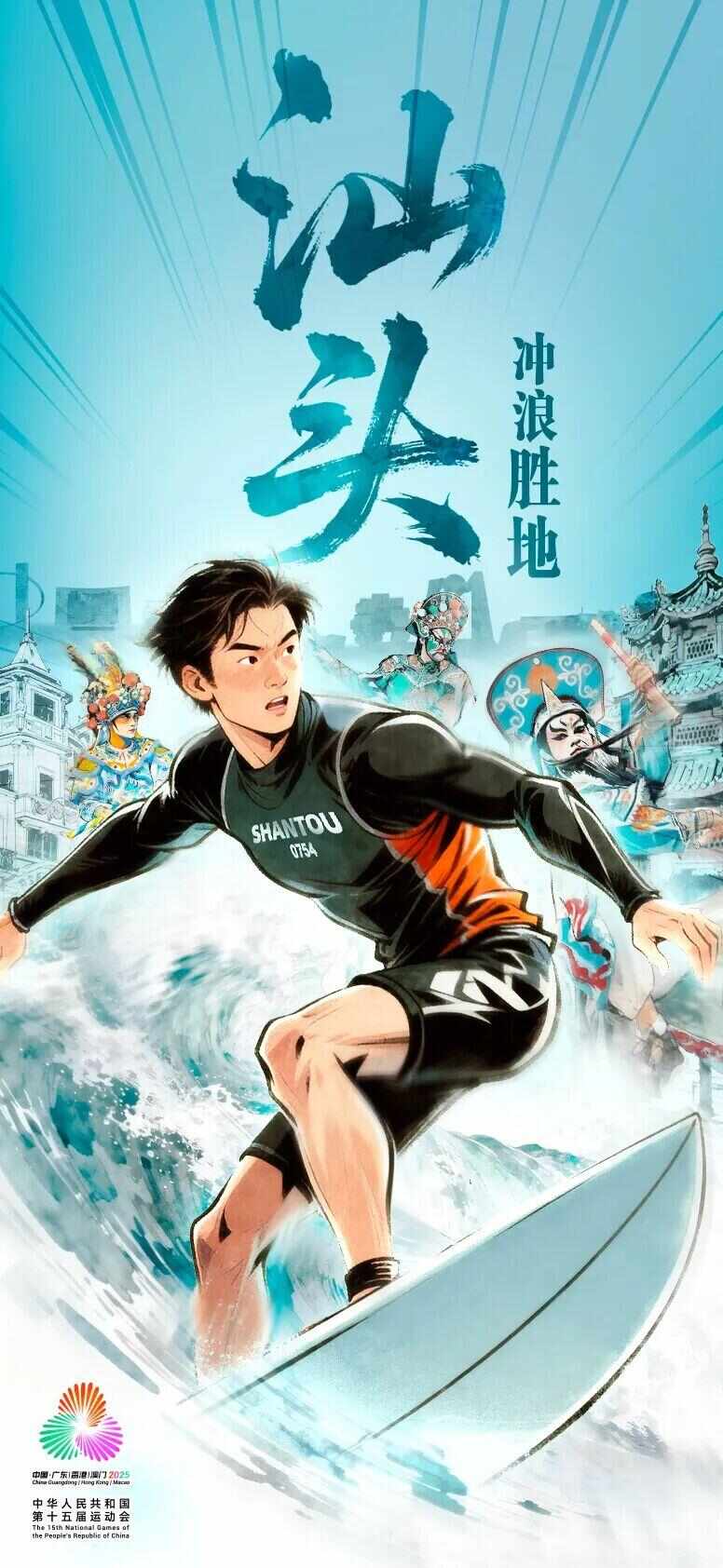 听说广东21城都有体育性格？你的家乡是(图6)