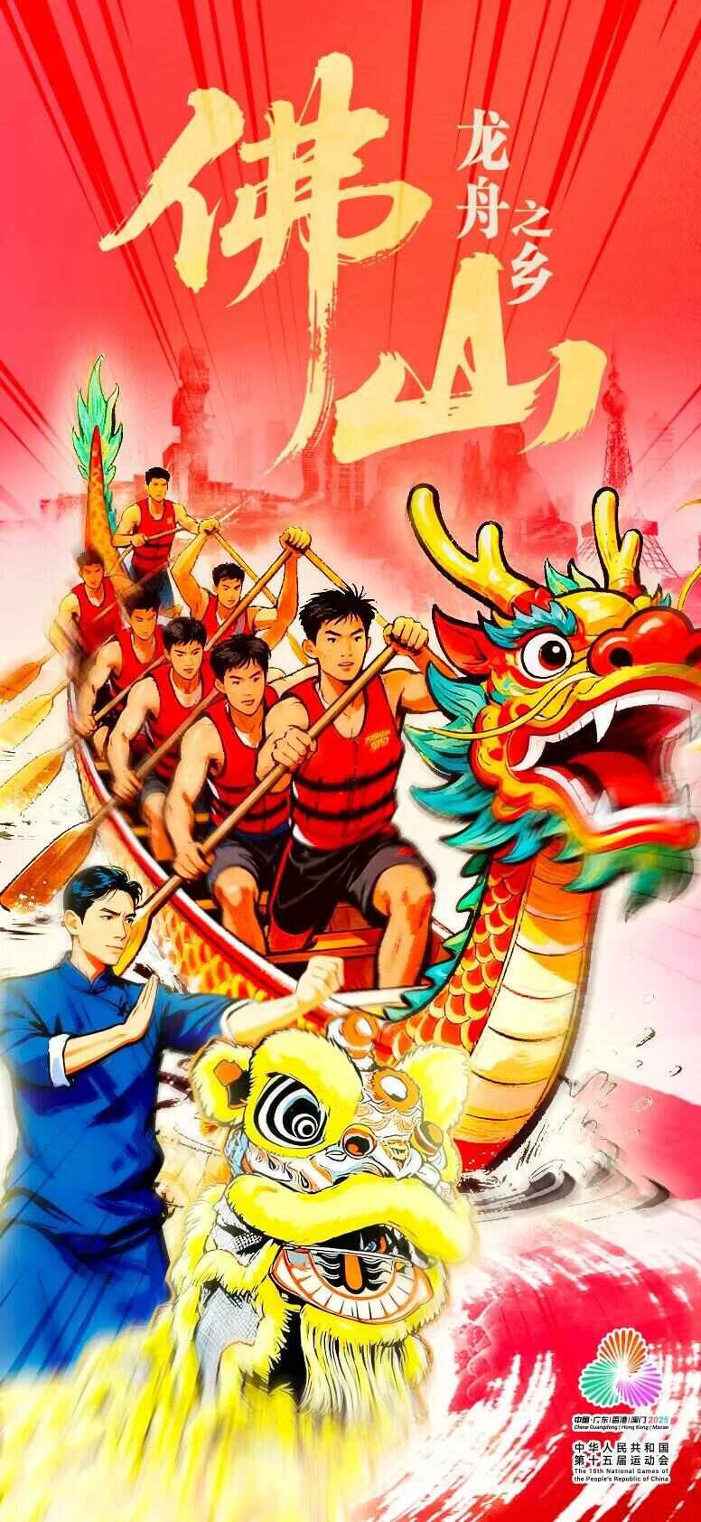 听说广东21城都有体育性格？你的家乡是(图8)